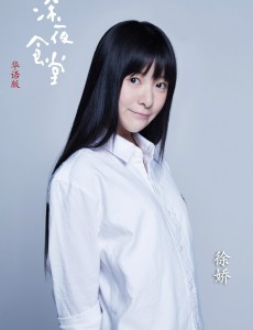 奇奇