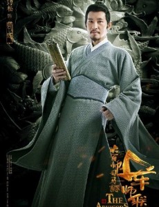 荀彧