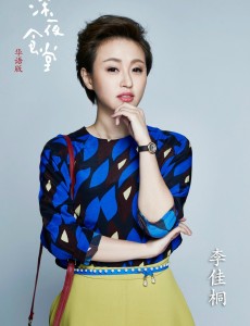 爱马仕