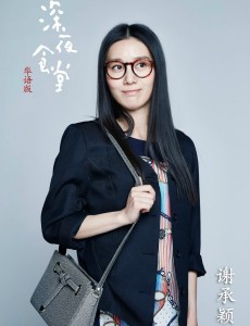 芸小姐