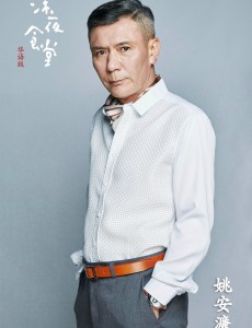 小寿叔角色介绍