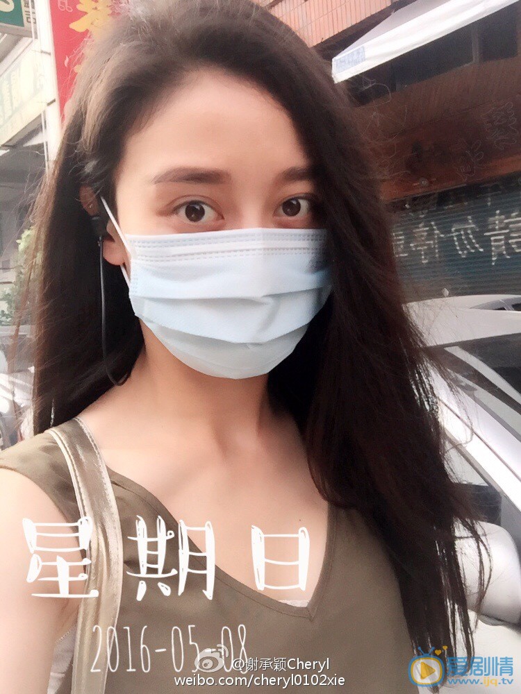 谢承颖素颜生活照 谢承颖高清写真_谢承颖高清剧照