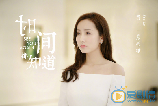 时间都知道首曝剧照 唐嫣窦骁杨烁演绎“治愈系”爱情