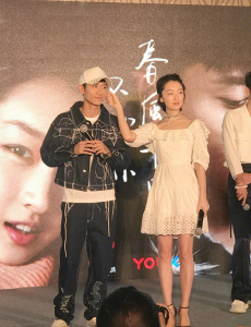 春风十里不如你定档发布会 山雨cp默契十足大展撩妹技能