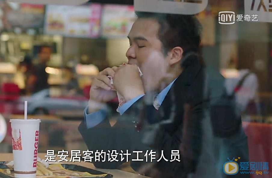 深夜食堂剧照