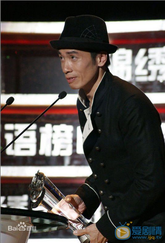 陈豪活动照 陈豪高清写真_陈豪高清剧照