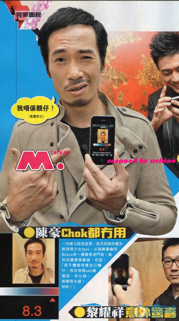 陈豪杂志写真 陈豪高清写真_陈豪高清剧照