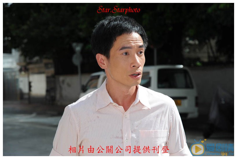 陈豪《点解阿Sir》剧照 陈豪高清写真_陈豪高清剧照