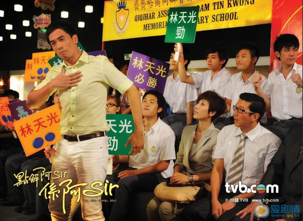 陈豪《点解阿Sir》剧照 陈豪高清写真_陈豪高清剧照
