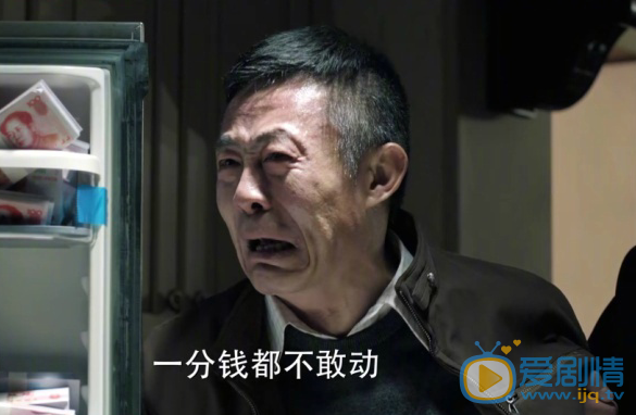 侯勇《人民的名义》剧照 侯勇高清写真_侯勇高清剧照