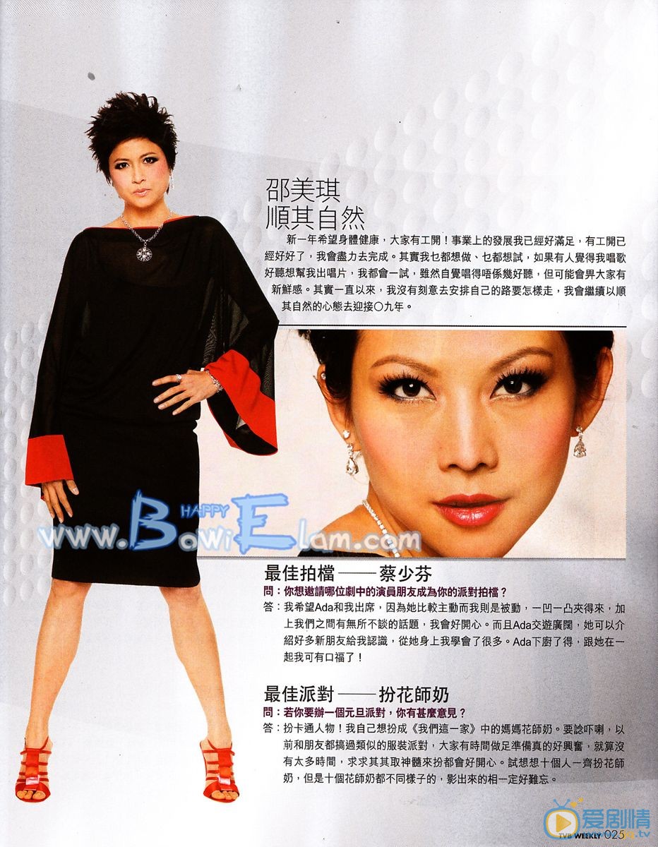 邵美琪杂志封面大片 邵美琪高清写真_邵美琪高清剧照