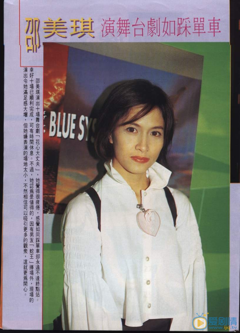 邵美琪杂志封面大片 邵美琪高清写真_邵美琪高清剧照
