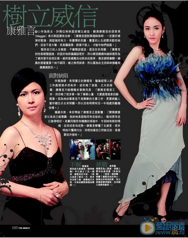 邵美琪杂志封面大片 邵美琪高清写真_邵美琪高清剧照