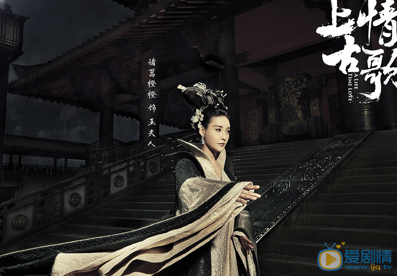 诸葛橙橙《上古情歌》剧照 诸葛橙橙高清写真_诸葛橙橙高清剧照