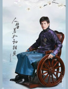 人生若如初相见易连怡是谁扮演的？人生若如初相见易连怡扮演者马敬涵个人资料、生活照赏析