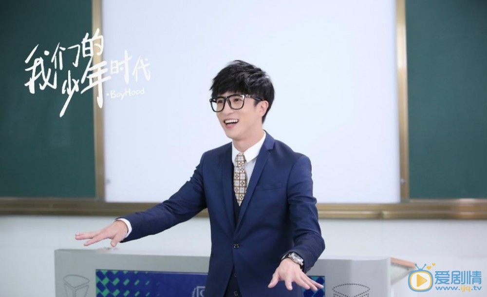 我们的少年时代陶西剧照 