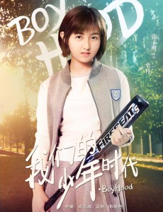 栗梓