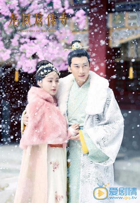 李菲儿《龙凤店传奇》剧照 李菲儿龙凤店传奇剧照
