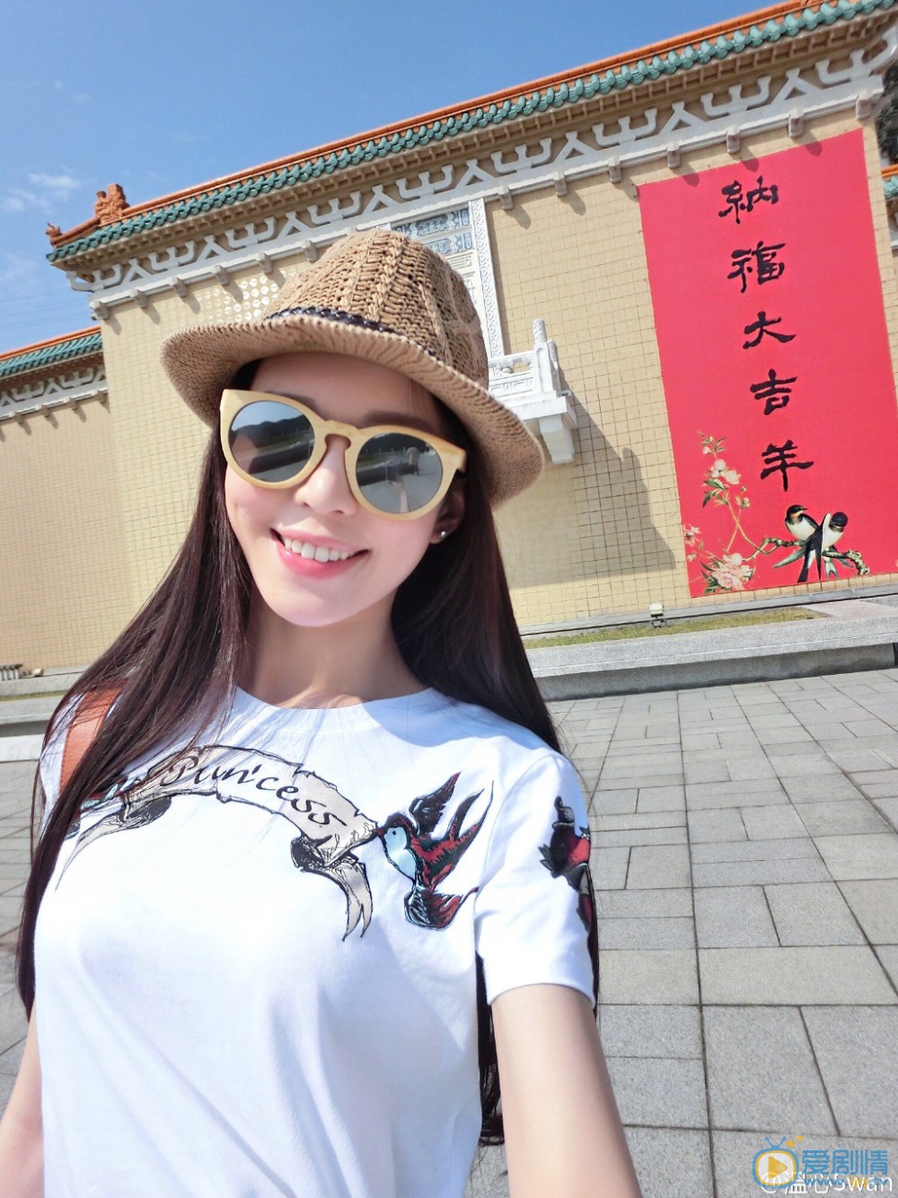 温心生活照 温心高清写真_温心高清剧照