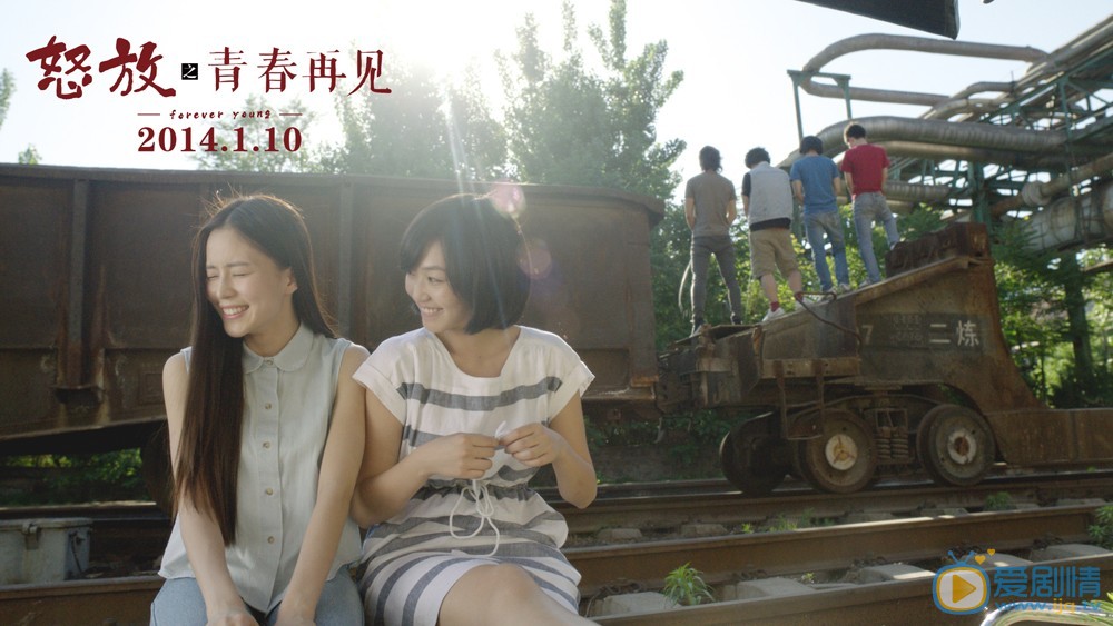 温心《怒放之青春再见》剧照 温心高清写真_温心高清剧照