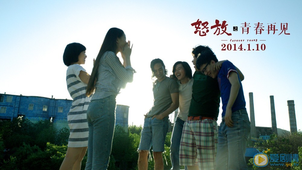 温心《怒放之青春再见》剧照 温心高清写真_温心高清剧照
