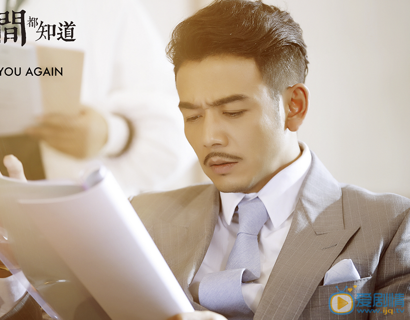时间都知道易霈剧照 
