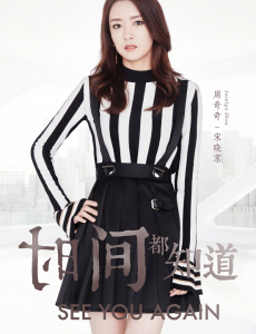 宋晓京