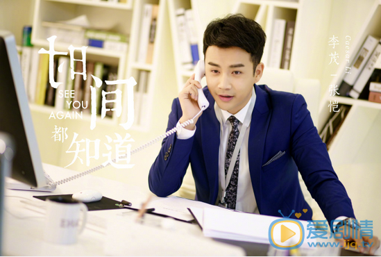 张恺最新剧照_张恺高清剧照
