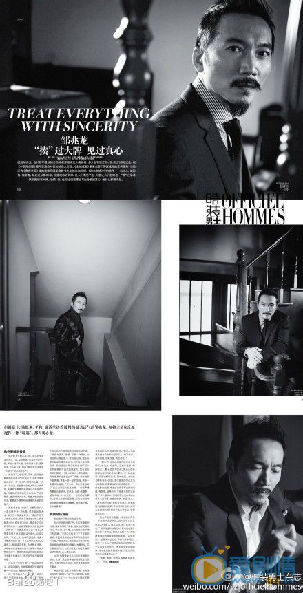邹兆龙杂志大片 邹兆龙高清写真_邹兆龙高清剧照