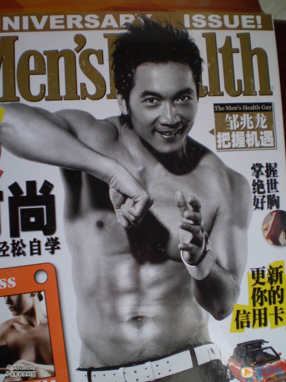 邹兆龙杂志大片 邹兆龙高清写真_邹兆龙高清剧照