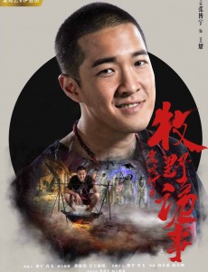王耀