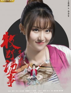 小金牙