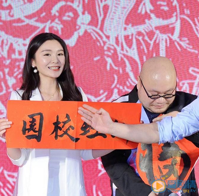李萌萌活动照 李萌萌高清写真_李萌萌高清剧照