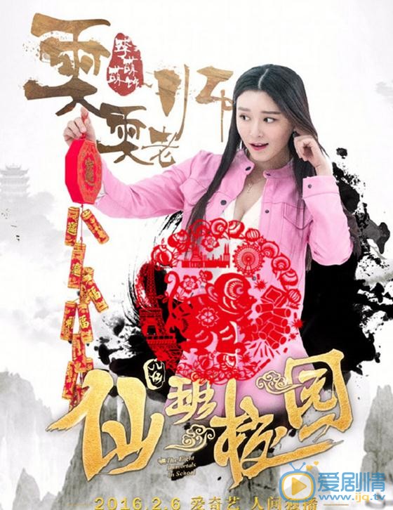 李萌萌《锋刃》剧照 李萌萌高清写真_李萌萌高清剧照