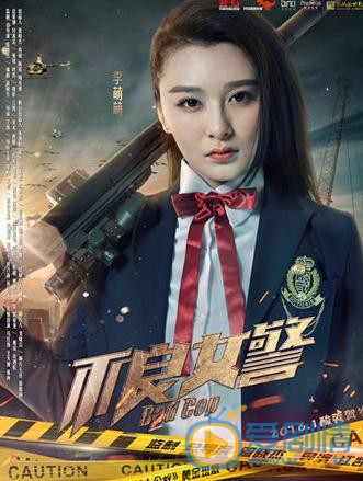 李萌萌《锋刃》剧照 李萌萌高清写真_李萌萌高清剧照