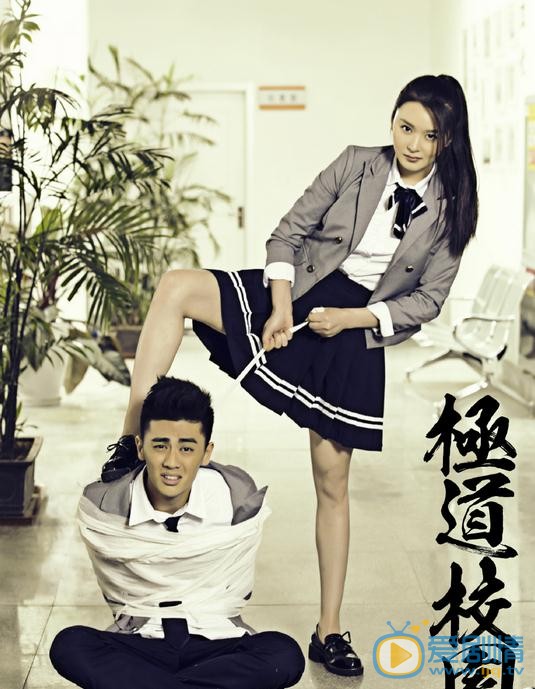 李萌萌高清写真_李萌萌高清剧照