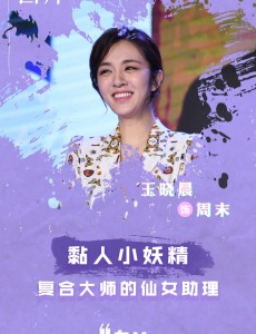 周末