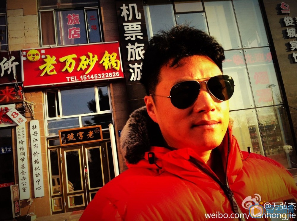 万弘杰生活照 万弘杰高清写真_万弘杰高清剧照