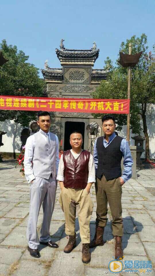 万弘杰片场照 万弘杰高清写真_万弘杰高清剧照