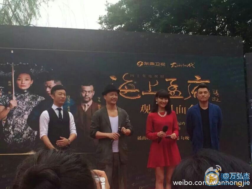 万弘杰活动照 万弘杰高清写真_万弘杰高清剧照