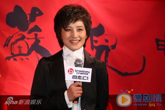 蒋璐霞活动照 蒋璐霞活动照