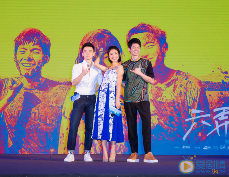 林柏宏活动照 林柏宏高清写真_林柏宏高清剧照