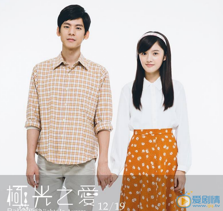 林柏宏其他剧照 林柏宏高清写真_林柏宏高清剧照