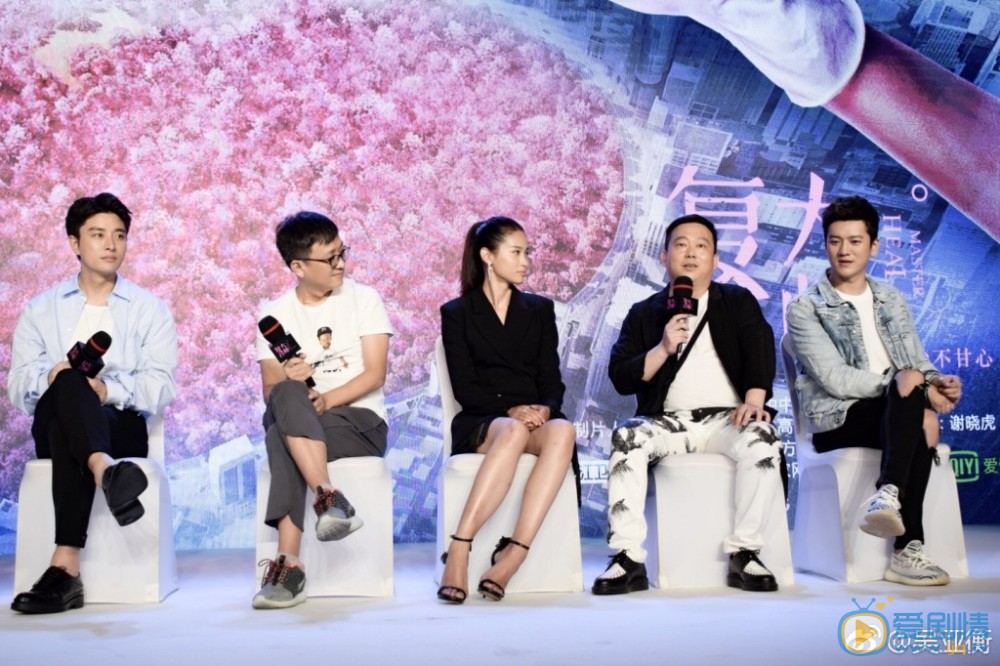 吴亚衡活动照 吴亚衡高清写真_吴亚衡高清剧照