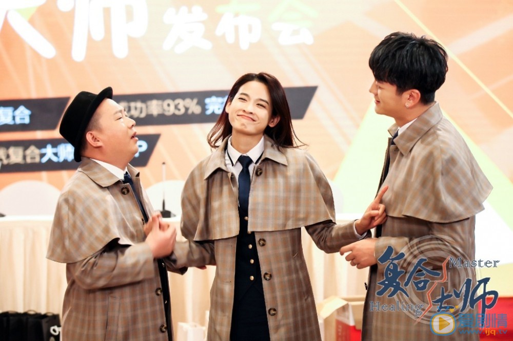 复合大师包教授剧照 