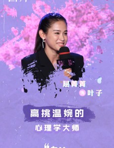 叶子