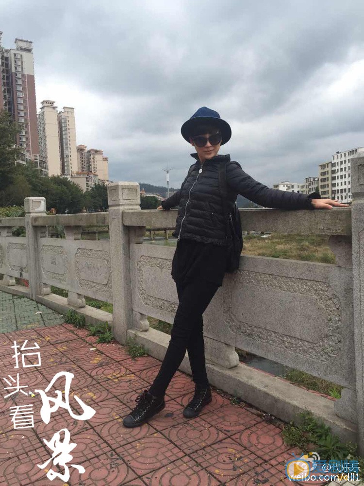代乐乐生活照 代乐乐高清写真_代乐乐高清剧照