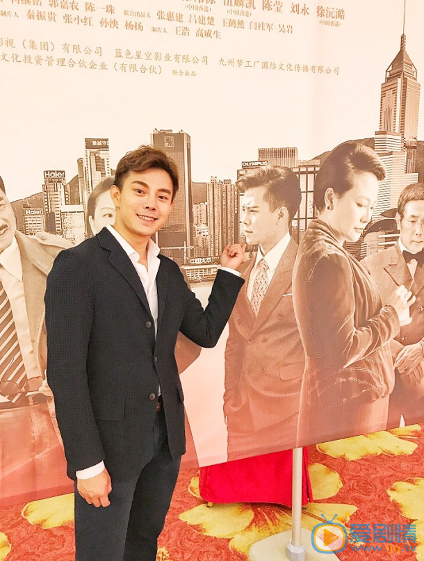 伍麟凯活动照 伍麟凯高清写真_伍麟凯高清剧照