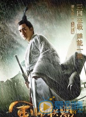 大军师司马懿之军师联盟杨修为什么陷害司马防？杨修陷害司马防的原因是什么？