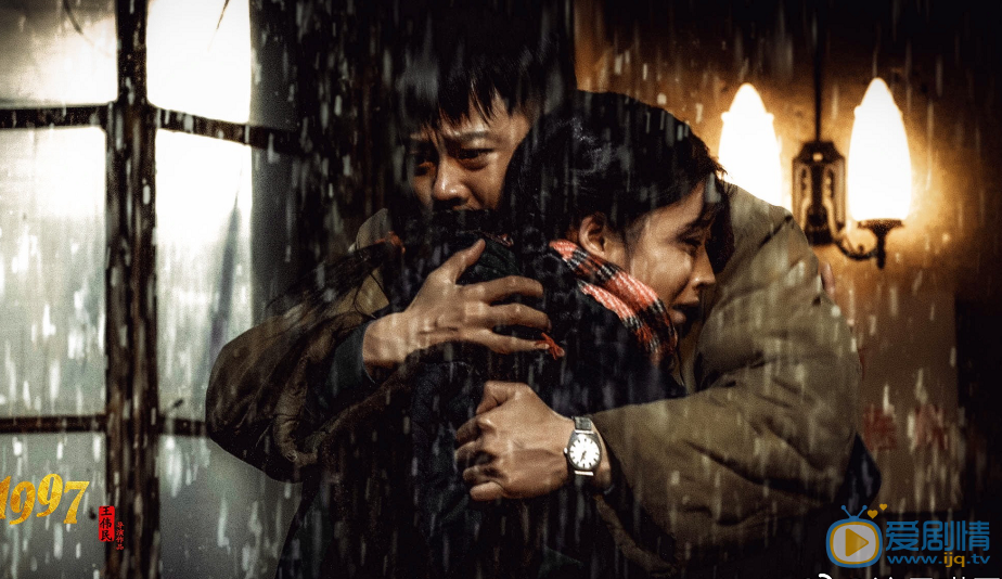 瑛子《我的1997》剧照 瑛子高清写真_瑛子高清剧照